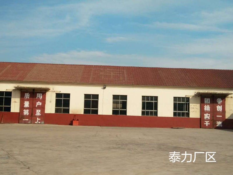 加工車間